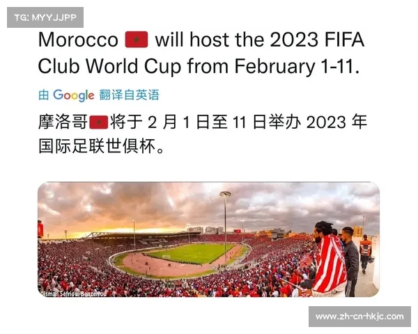 世俱杯两支参赛队同属一个老板引发争议不符合国际足联赛事公平原则 世俱杯两支参赛队同属一个老板引发争议不符合国际足联赛事公平原则