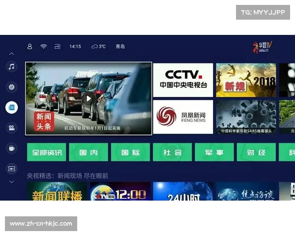 最佳免费足球比赛直播软件一网打尽随时随地畅享精彩赛事直播 最佳免费足球比赛直播软件一网打尽随时随地畅享精彩赛事直播