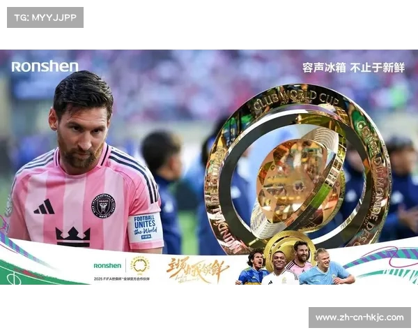 重庆承办2025世俱杯奖杯展 激发足球热情全城沸腾 重庆承办2025世俱杯奖杯展 激发足球热情全城沸腾