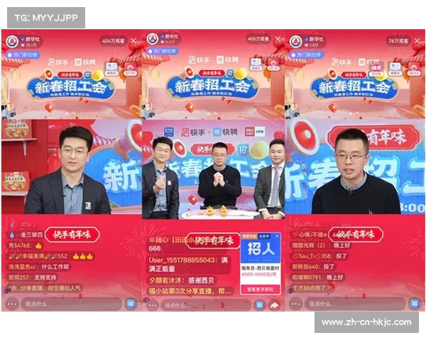 免费直播新时代:全平台免费直播服务引领观众新体验 免费直播新时代:全平台免费直播服务引领观众新体验
