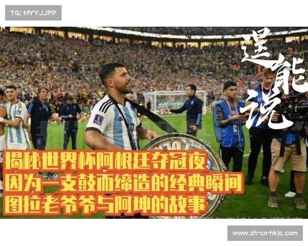 世界杯最火中文歌曲盘点及其背后的精彩故事分享 世界杯最火中文歌曲盘点及其背后的精彩故事分享