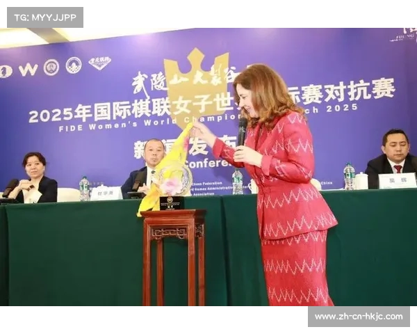2025年国际棋联女子世界锦标赛对抗赛盛大开幕 争夺国际象棋女王荣誉 2025年国际棋联女子世界锦标赛对抗赛盛大开幕 争夺国际象棋女王荣誉