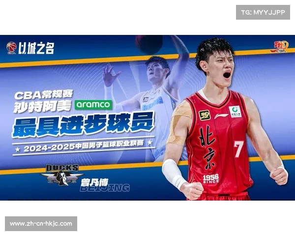 CBA常规赛各大奖项揭晓 胡金秋荣膺最有价值球员殊荣 CBA常规赛各大奖项揭晓 胡金秋荣膺最有价值球员殊荣